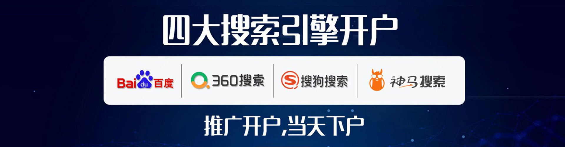 奎屯竞价端口开户