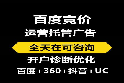行业标杆：某信息流广告公司的成功投放策略